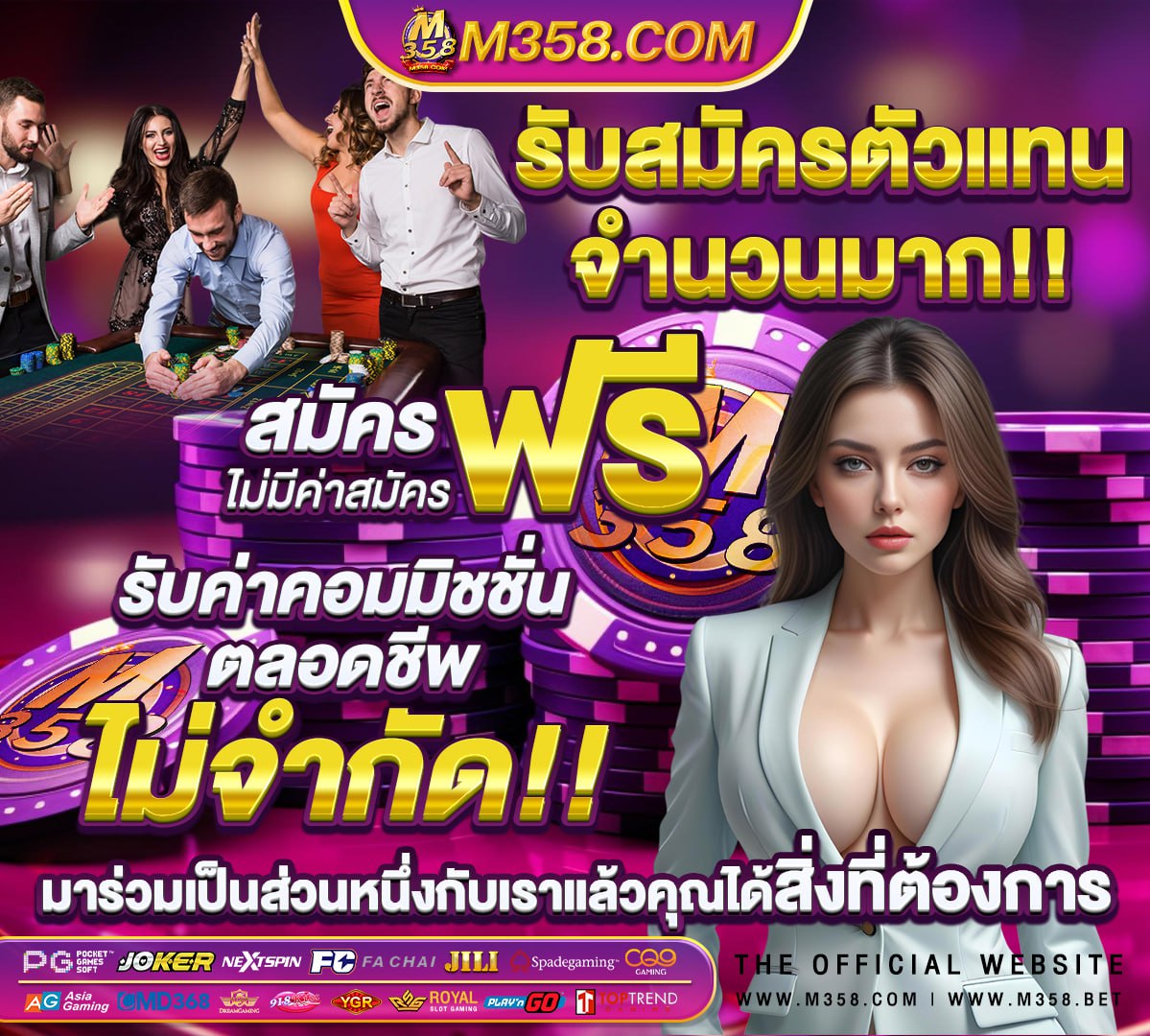 ทดลอง ปั่นสล็อตฟรีเครดิต